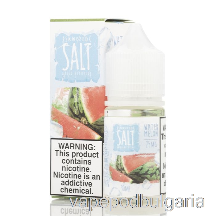 Vape Течности Ice Watermelon - Skwezed сол - 30ml 25mg